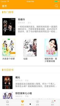 娱乐吃瓜酱喂西瓜小说,娱乐吃瓜酱的西瓜奇遇记