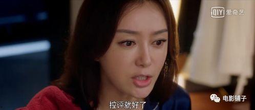 娱乐吃瓜酱好看,揭秘娱乐圈那些好看的秘密