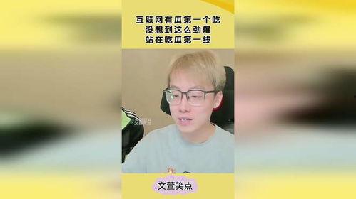 娱乐吃瓜网址没了怎么办,揭秘幕后真相与应对策略