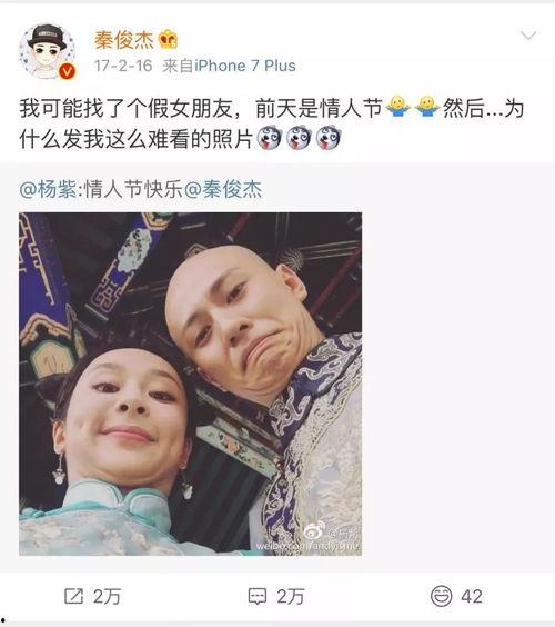 娱乐里的瓜还没吃就分,未尝先知，揭秘明星幕后故事