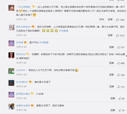 娱乐圈吃瓜聊天记录合集,揭秘明星私聊背后的真实故事