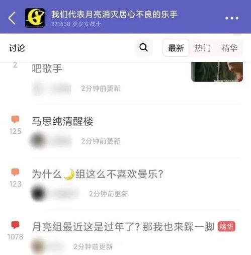 娱乐吃瓜798网址在线观看,独家在线观看盛宴