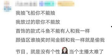 娱乐吃瓜酱文案短句,吃瓜酱文案背后的故事