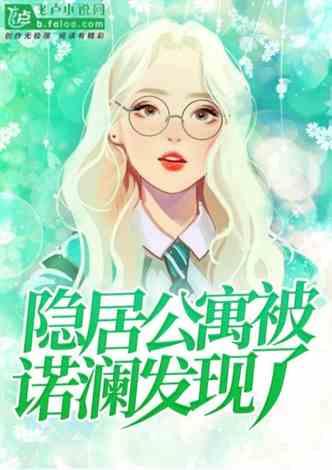 娱乐吃瓜酱吃葡萄的小说,揭秘小说中的娱乐圈风云