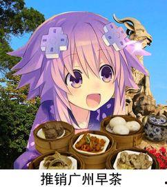 娱乐吃瓜酱素材库