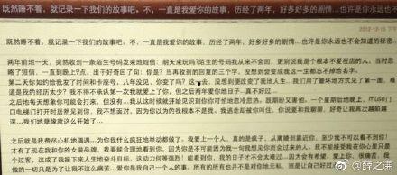 娱乐圈吃瓜事件表格,揭秘明星幕后真相