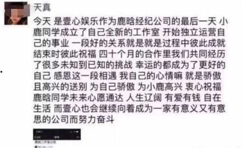 娱乐圈吃瓜事件表格,揭秘明星幕后真相