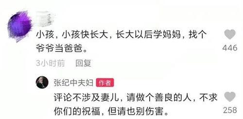 娱乐圈吃瓜爆料微信,揭秘明星背后的秘密与真相