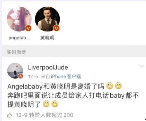 娱乐吃瓜小八卦百度云,吃瓜小八卦，百度云独家放送
