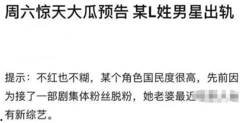 娱乐圈吃瓜文案短句干净