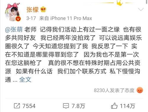 娱乐圈吃瓜文案短句干净